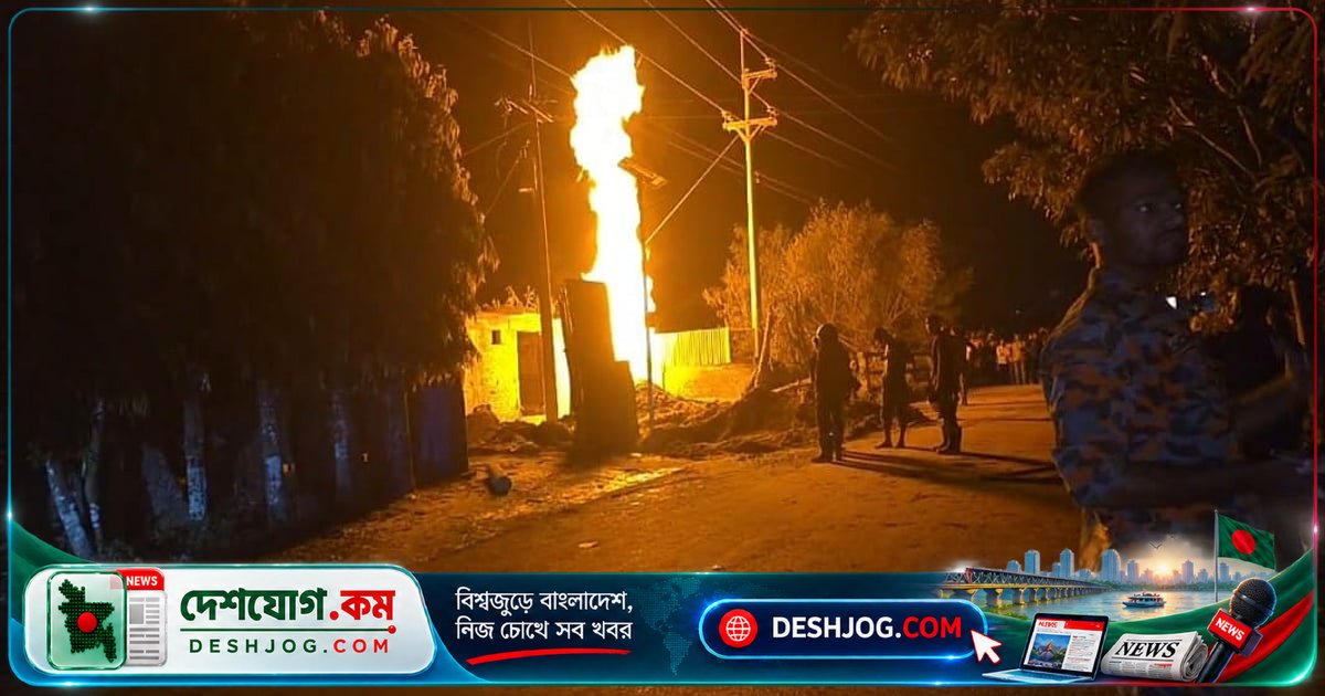 কক্সবাজারের উখিয়ায় নলকূপ খননে গ্যাসের আগুন ১৪ ঘণ্টা ধরে জ্বলছে, বিদ্যুৎ সরবরাহ বন্ধ
