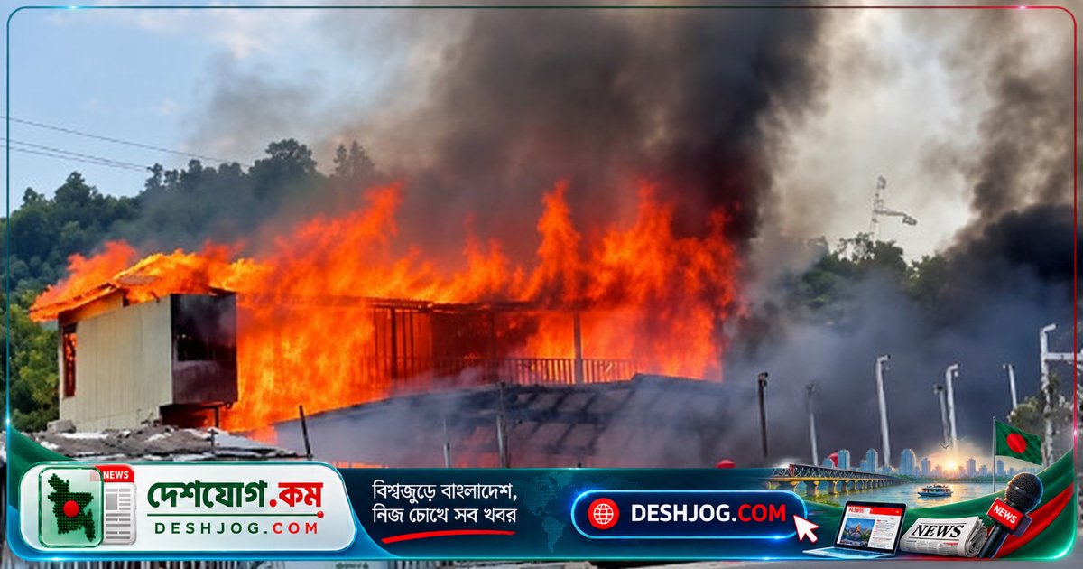 কক্সবাজারের টুপটুপ রিসোর্টে ভয়াবহ অগ্নিকাণ্ডে ১০ জনের মৃত্যু, ৭ জন আহত