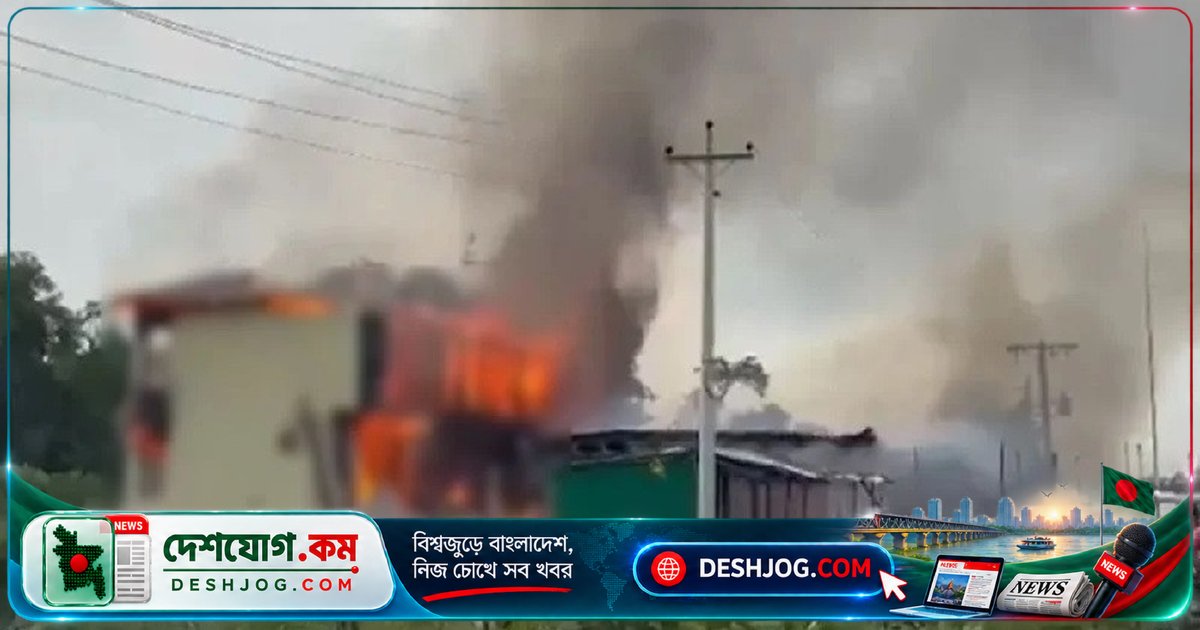কক্সবাজারের টুপটুপ রিসোর্টে অগ্নিকাণ্ডে পাঁচজন মৃত্যুবরণ, হতাহতের আশঙ্কা