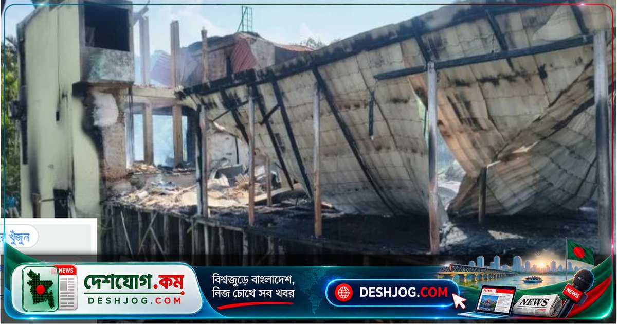 কক্সবাজারের টুপটুপ রিসোর্টে অগ্নিকাণ্ডে ৭ মৃত্যুবরণ, ৫ জন নিখোঁজ