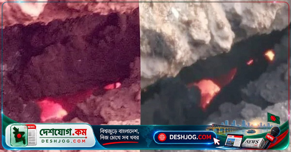 কক্সবাজার উখিয়া: মাটি খুঁড়তে গিয়ে ভূগর্ভ থেকে আগুন ও গ্যাসের ধোঁয়া বের হয়, বাসিন্দাদের আতঙ্ক