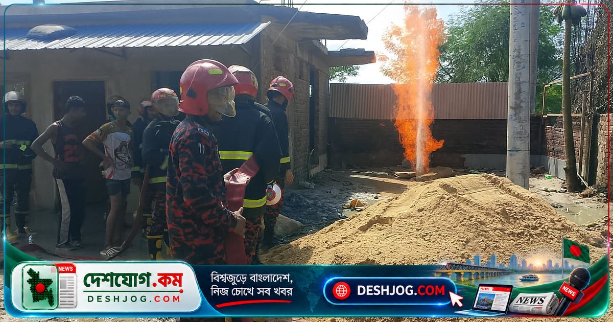 কক্সবাজার উখিয়া: নলকূপ কাজে গ্যাসের আগুন জ্বলে, নিয়ন্ত্রণে আসছে না