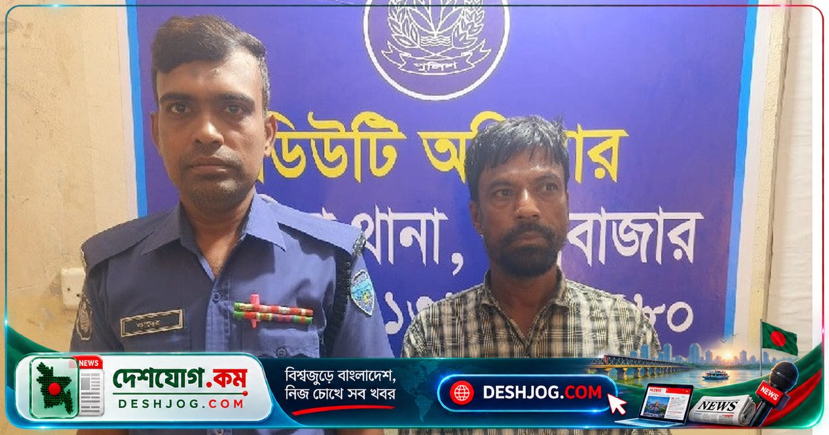 কক্সবাজারের চকরিয়ায় যুবদল নেতা জিসানের হত্যাকাণ্ড: দু’জন আসামি গ্রেপ্তার, নোহা মাইক্রোবাস উদ্ধার, মামলায় ৭ জন আসামি