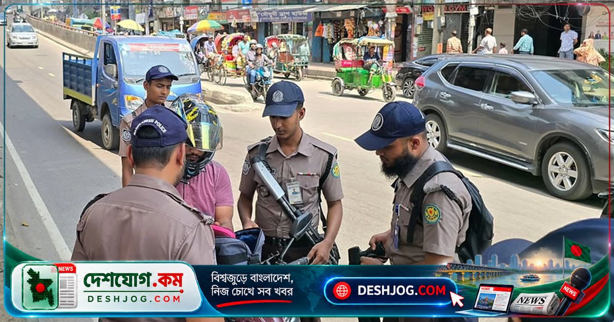 ককটেল বিস্ফোরণ ও বাসে আগুনে ঢাকায় ২০০ চেকপোস্ট: পুলিশের তল্লাশি ও গ্রেপ্তার অভিযান