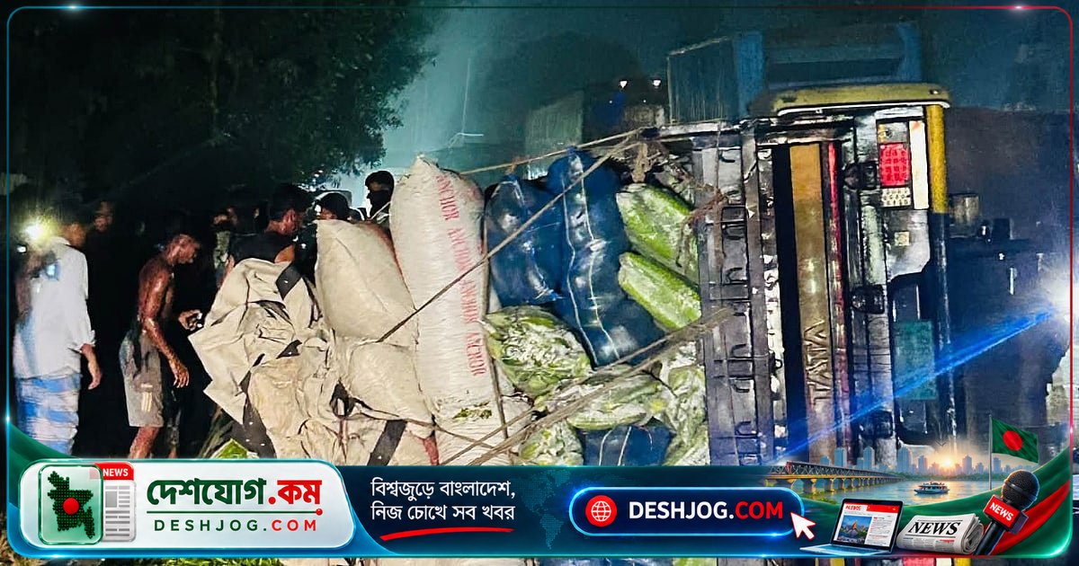 চকরিয়া-টেকনাফ মহাসড়কেই দুর্ঘটনায় নিহত দুজন, বাসের বেপরোয়া গতি দায়ী
