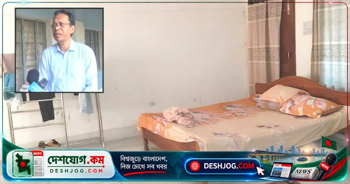সরকারি কলেজের শ্রেণিকক্ষে অধ্যক্ষের বেডরুম: 'গেস্ট রুম' বলে দাবি করলেন জাহাঙ্গীর আলম