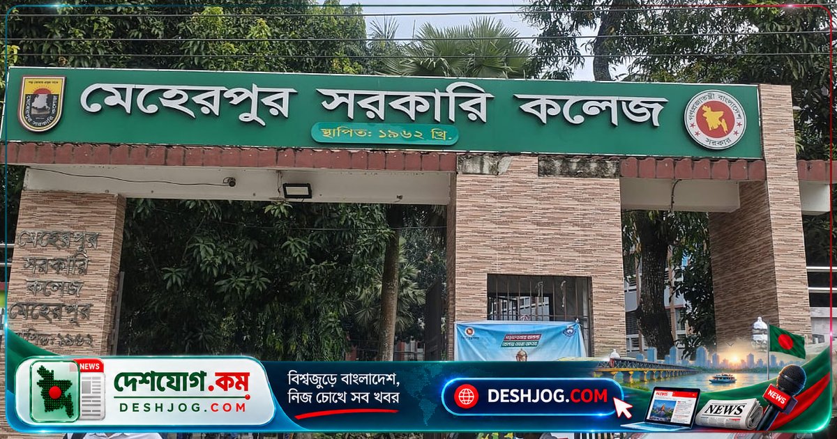 কলেজে নতুন জীবনের প্রথম পদক্ষেপ: শিক্ষার্থীদের অভিজ্ঞতা ও প্রত্যাশা