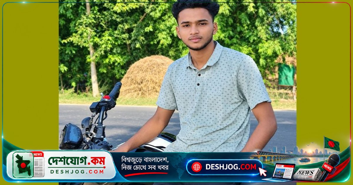 জয়পুরহাটের কলেজছাত্র মোটরসাইকেল দুর্ঘটনায় মারা যান, বগুড়ায় মৃত্যু