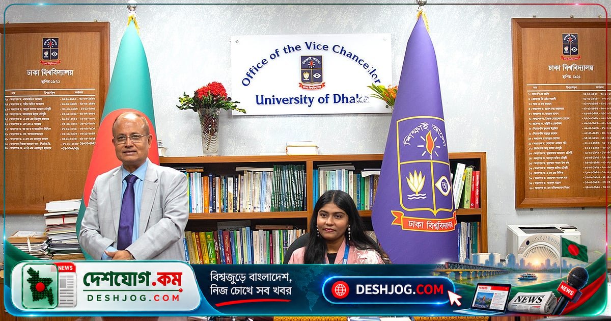 কলেজের শিক্ষার্থী শীতল একদিনের জন্য ঢাকা বিশ্ববিদ্যালয়ের উপাচার্য হিসেবে নেতৃত্ব দেন
