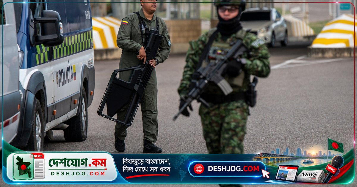 ২০২৬ সালের প্রথম পাঁচ মাসে কলম্বিয়ায় অস্ত্রবাহী ড্রোন হামলা ১৪৬% বেড়েছে, ১৬৬ জন আহত