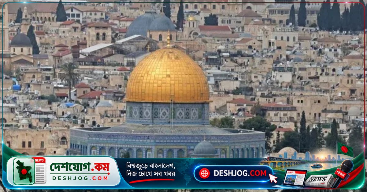 কলম্বিয়া জেরুজালেমে দূতাবাস স্থাপন করে ইসরাইলের সার্বভৌমত্ব স্বীকৃতি দেন: আন্তর্জাতিক ঐকমত্য ভাঙ্গা