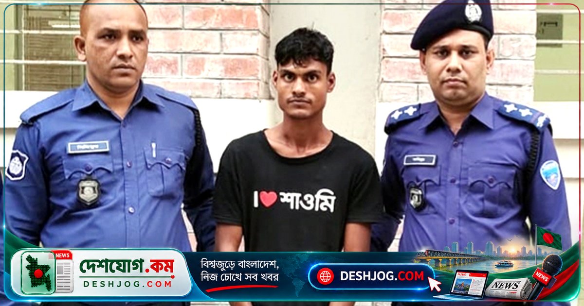 কুমিল্লায় ধর্ষণ ও হত্যার দায়ে আসামির যাবজ্জীবন কারাদণ্ড