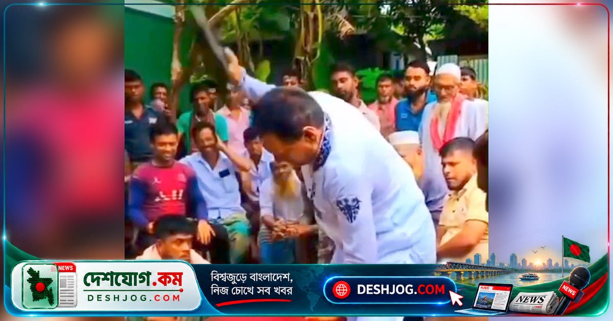 কুমিল্লায় ইউপি চেয়ারম্যানের প্রকাশ্য জুতাপেটা: সালিশে নারীর বিরুদ্ধে শাস্তি হিসেবে ঘটনা ভাইরাল