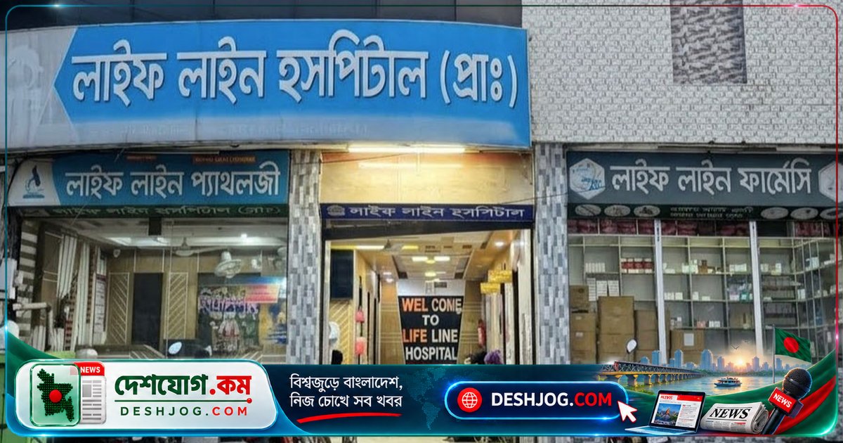 কমলনগর হাসপাতালে অপচিকিৎসায় নবজাতক মৃত্যু: অভিযোগে তদন্ত কমিটি গঠন