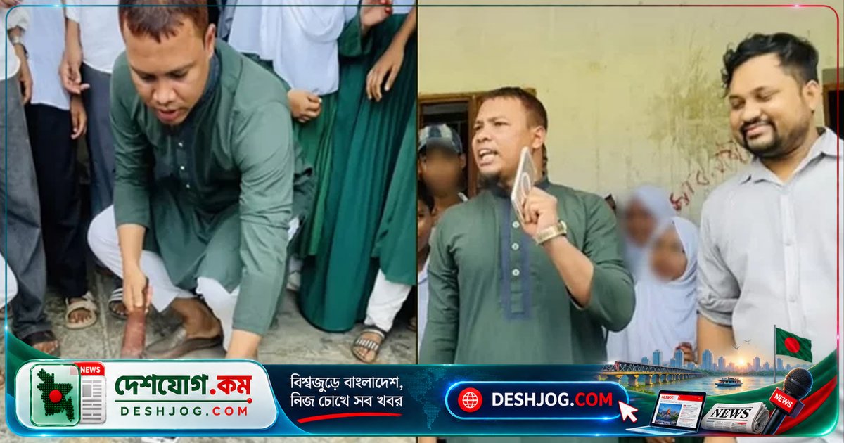 কমলনগর স্কুলে মোবাইল নিষেধাজ্ঞা ভঙ্গে শিক্ষক হাতুড়ি দিয়ে ভাঙলেন শিক্ষার্থীর ফোন, সামাজিক যোগাযোগমাধ্যমে আলোচনা সৃষ্টি