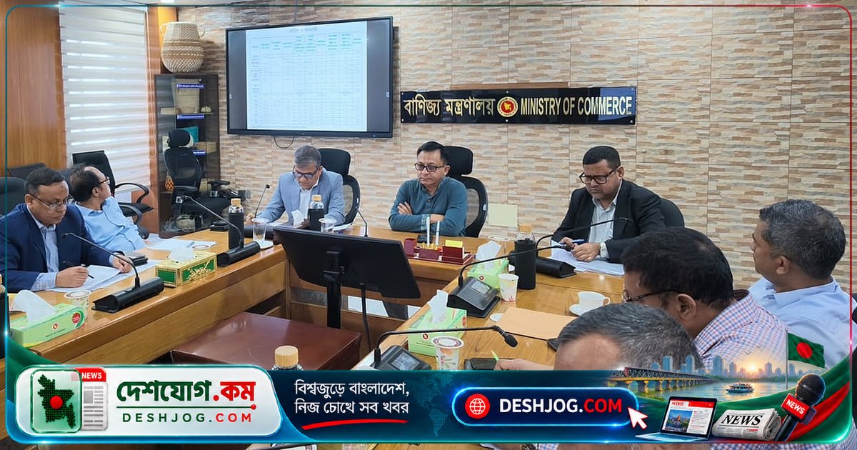 বাণিজ্যমন্ত্রী ঘোষণা: করকাঠামো পর্যালোচনা ও ট্রেসেবিলিটি ব্যবস্থা নিত্যপণ্যের মূল্য নিয়ন্ত্রণে