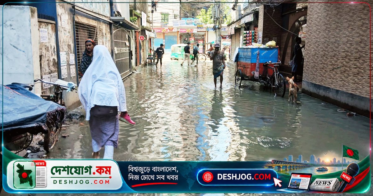 কমিশনার রোডের বাসিন্দাদের দৈনন্দিন দুঃখ: বৃষ্টি ছাড়াই পানিতে ডুবে যাচ্ছে পুরো এলাকা