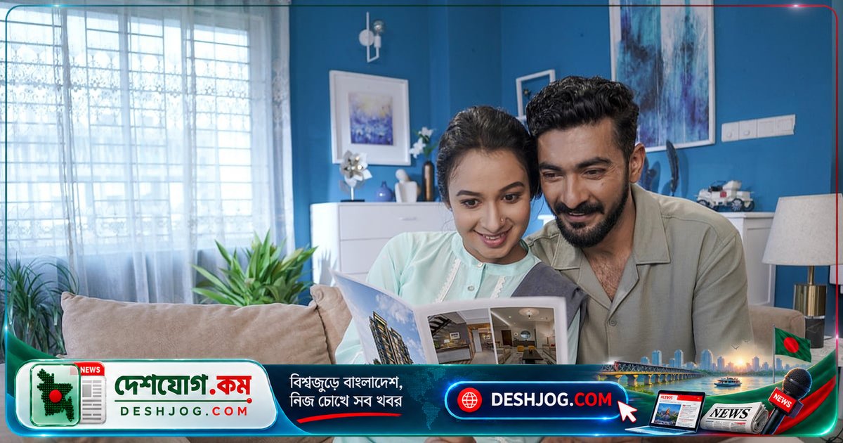 হোম লোন নিয়ে ৫টি সাধারণ ভুল ধারণা যা আপনাকে জানতে হবে