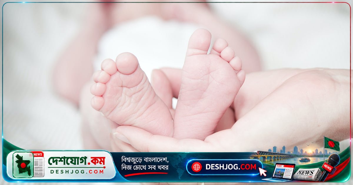 জন্মগত ত্রুটির কারণ, চিহ্ন ও প্রতিরোধ: ডাক্তারদের সতর্ক বার্তা