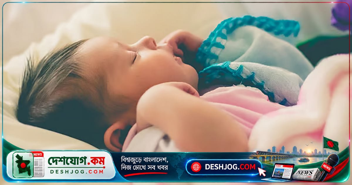 জন্মগত হাইড্রোসেফালাস: মস্তিষ্কে পানি জমে শিশুদের কীভাবে আক্রান্ত করে?