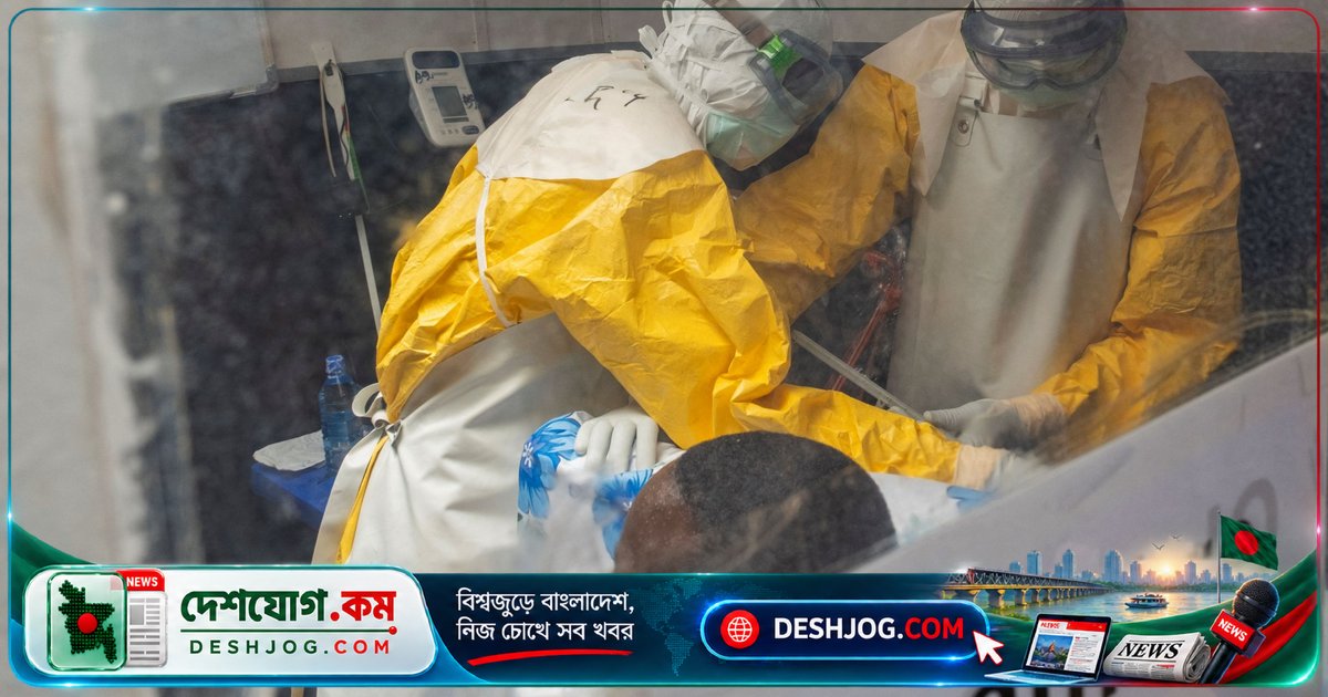 কঙ্গোতে এবোলা আক্রান্তের সংখ্যা ৮০০০ ছাড়িয়ে গেলে WHO সতর্ক: মৃত্যুর হার ৪৮.৪ শতাংশ
