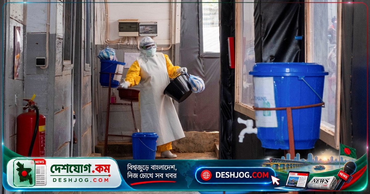 কঙ্গো ডেমোক্র্যাটিকের বান্ডিবুগিও স্ট্রেনের ইবোলা: ৬৩টি স্বাস্থ্য অঞ্চলে ছড়িয়ে পড়েছে, মৃত্যু হার ৪৮%