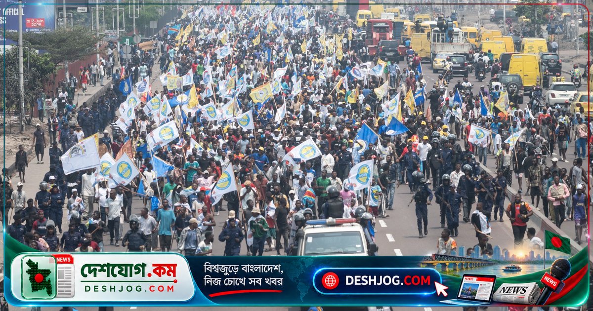 কঙ্গোতে সংবিধান পরিবর্তনের বিরুদ্ধে প্রতিবাদে পুলিশের নির্যাতন: ১০ জন গ্রেফতার, ৩টি শহরে বিক্ষোভ