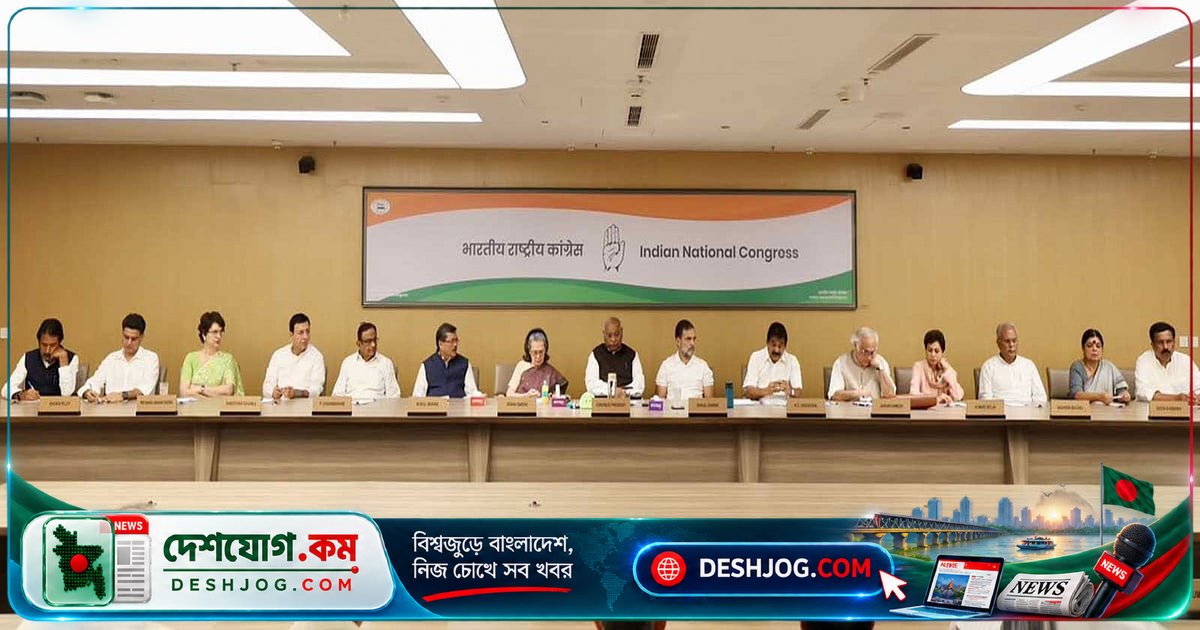 কংগ্রেসের তীব্র দাবি: জ্ঞানেশ কুমার পদত্যাগ ও মোদি-শাহর পদচ্যুতি, ভোট চুরির অভিযোগে সুপ্রিম কোর্টে দ্রুত শুনানি