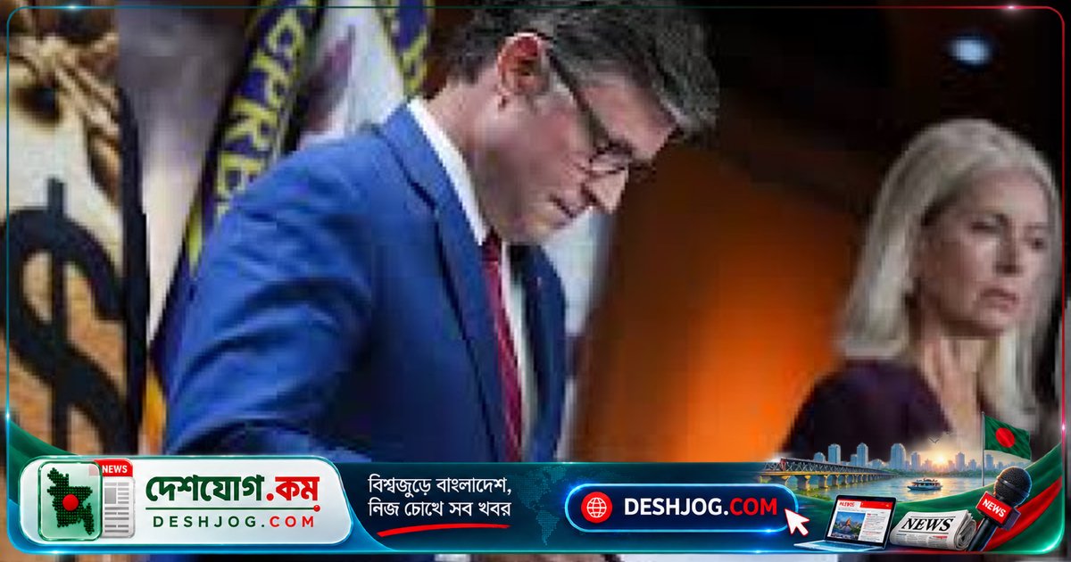 কংগ্রেসে ২১৫ ভোটে পাস: আমেরিকা ইরানে সামরিক আক্রমণ বন্ধের জন্য প্রস্তাব