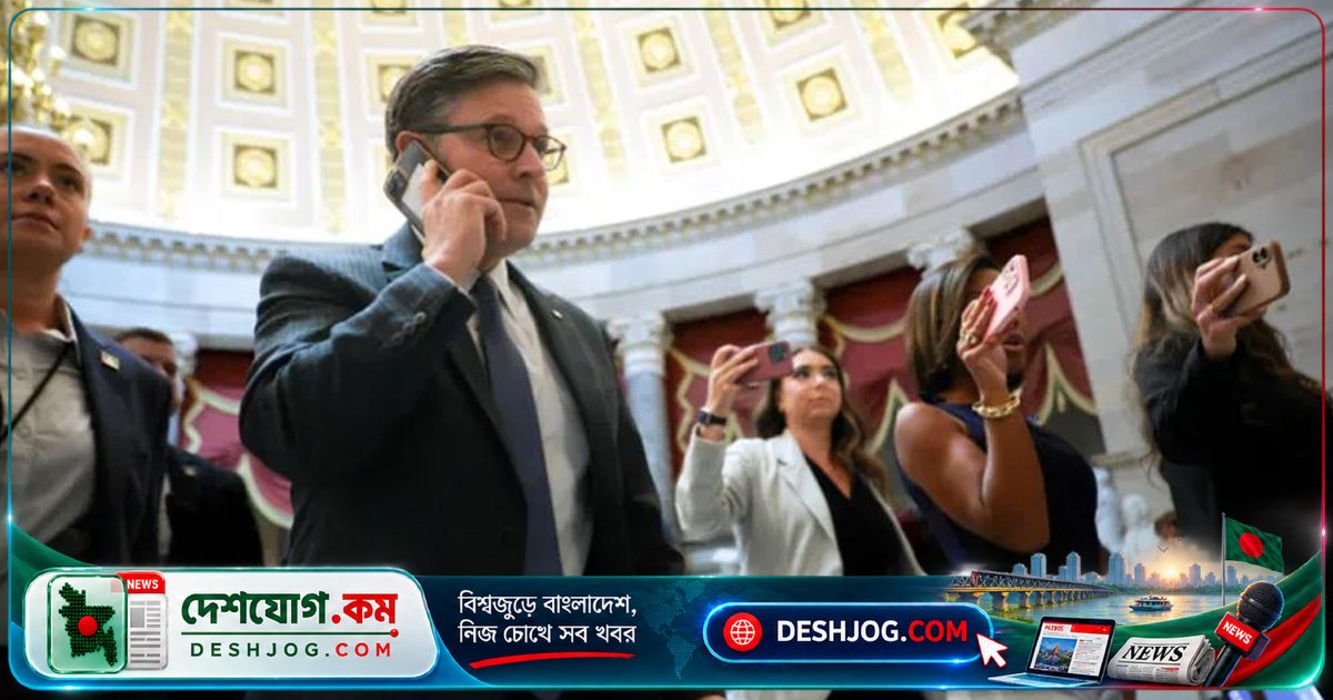 ইরান যুদ্ধে কংগ্রেসের তৃতীয়বার প্রস্তাব পাস: ট্রাম্পের সামরিক ক্ষমতা সীমাবদ্ধ করার চেষ্টা