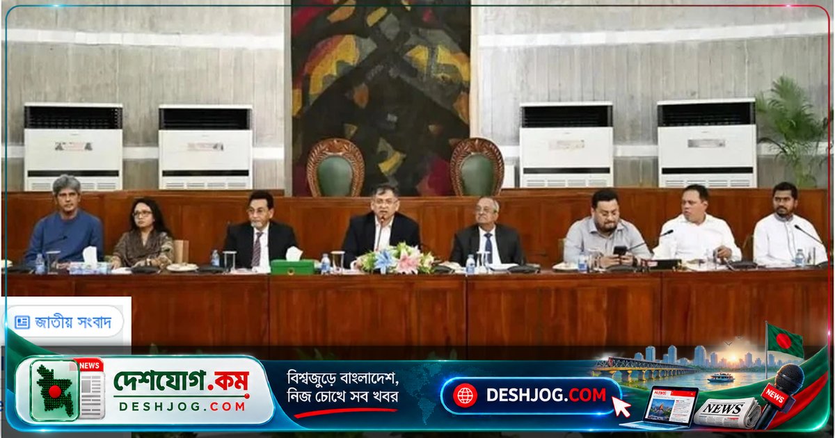 সংবিধান সংশোধনে ১০ বছরের প্রধানমন্ত্রী মেয়াদসীমা: রাজনৈতিক মতবিনিময় ও বিএনপির অবস্থান