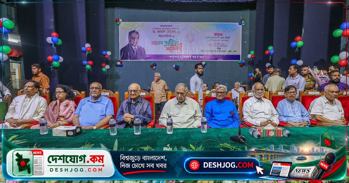 সংবিধান রচয়িতা ড. কামালের স্বাধীনতা পদক না পাওয়ার আক্ষেপ রেহমান সোবহানের