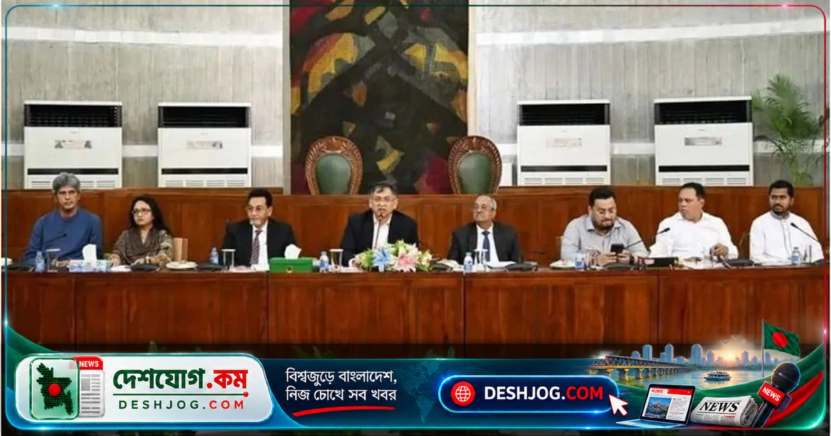 সংবিধান সংশোধনে ১০ বছরের প্রধানমন্ত্রী মেয়াদসীমা: রাজনৈতিক মতবিনিময় ও বিএনপির অবস্থান