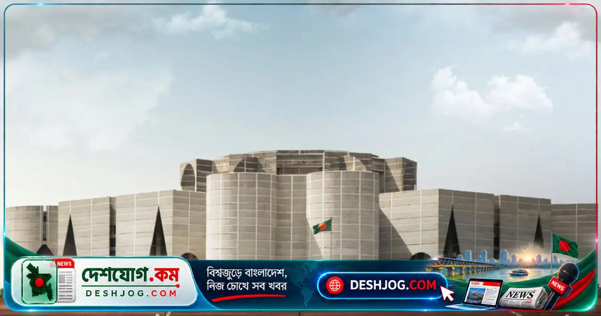 সংবিধান সংশোধন বিল জানুয়ারি সংসদ অধিবেশনে পেশ, পাসের পর গণভোটের প্রস্তুতি নেওয়া হবে