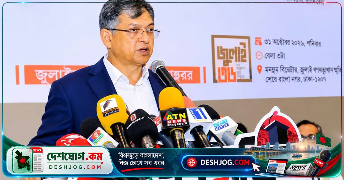সংবিধান সংশোধন ও গণতন্ত্র রক্ষায় ঐকমত্যের আহ্বান: স্বরাষ্ট্রমন্ত্রী সালাহউদ্দিন আহমদ