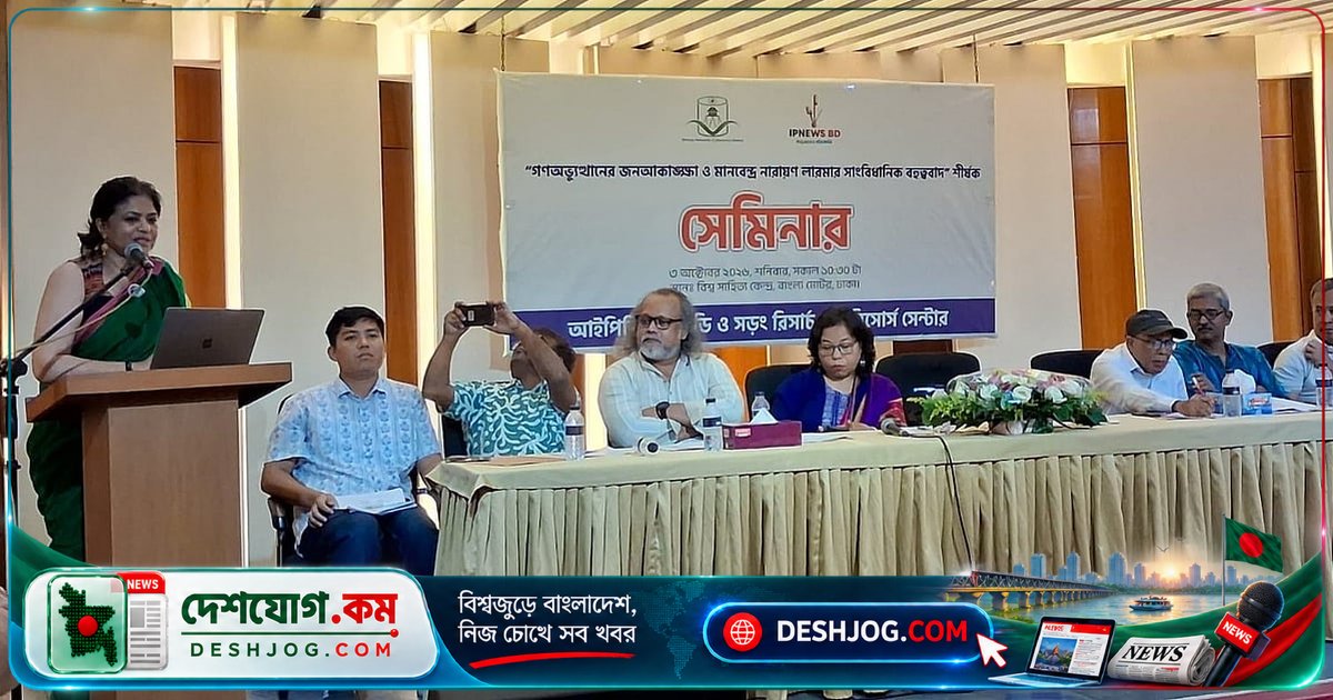 সংবিধান সংশোধনে সুরক্ষামূলক বিধান বাদ পড়লে হবে বিপদ: আইনজীবী সারা হোসেনের সতর্কবার্তা