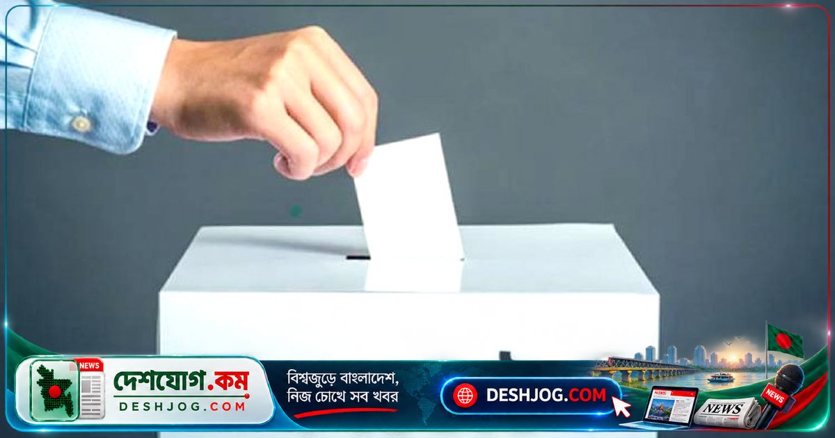 সংবিধান সংশোধনে ফের গণভোট: বিরোধী দলের তীব্র প্রতিবাদ ও আইনজীবীদের মতামত