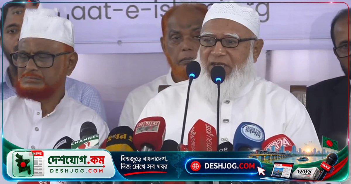 সংবিধান সংস্কার পরিষদের শপথ বর্জনের কারণে দেশে ক্রমাগত সংকট: জামায়াতের সতর্ক বার্তা
