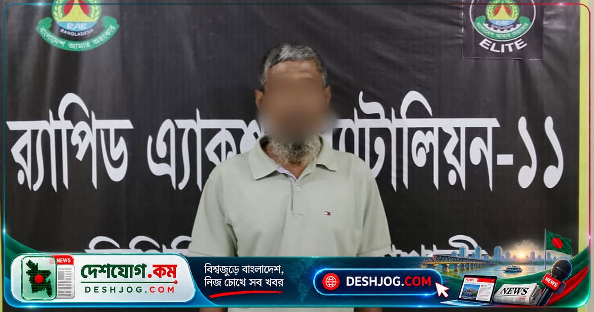 মাদক মামলায় যাবজ্জীবন সাজাপ্রাপ্ত পলাতক আসামি নোয়াখালী থেকে গ্রেপ্তার