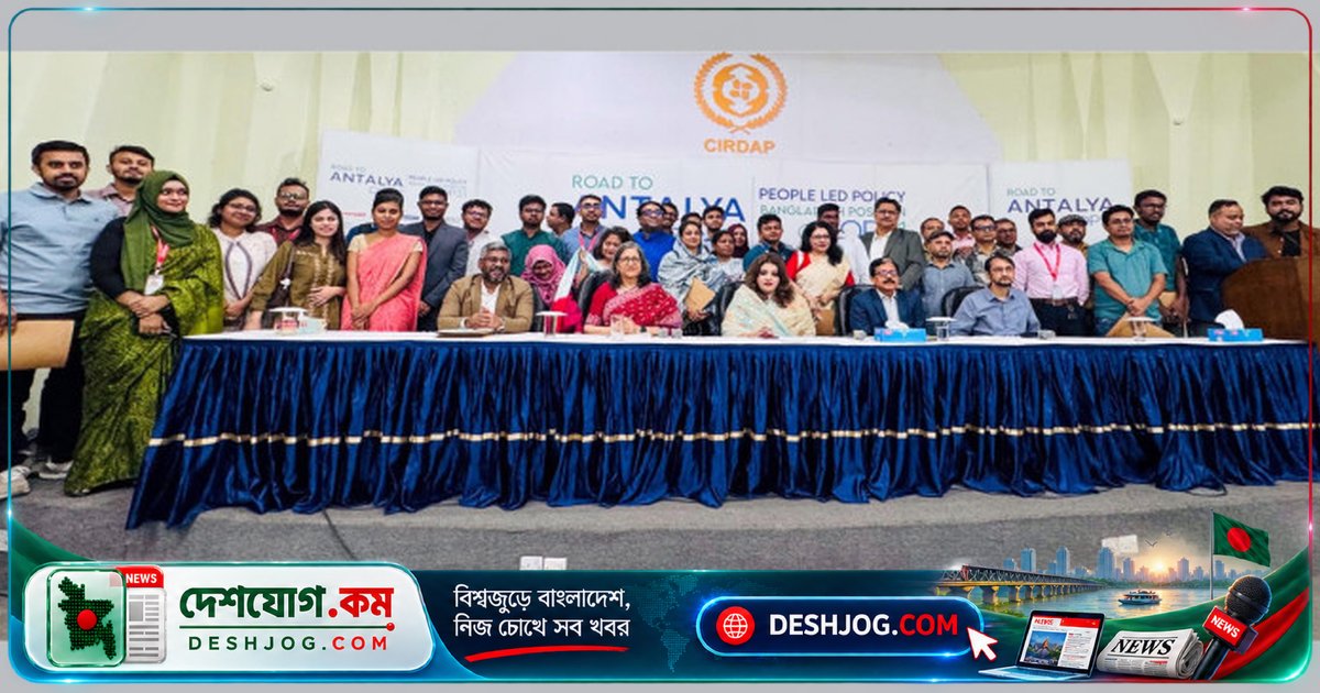 কপ-৩১-এ ১১৬ বিলিয়ন ডলার জলবায়ু অর্থায়ন চাহিদা: বাংলাদেশের ৯০ বিলিয়ন ডলার আন্তর্জাতিক সহায়তা দাবি