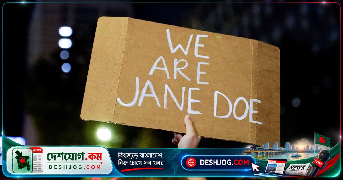 কর্নেল বিশ্ববিদ্যালয়ের নেতৃত্বের বিশ্বাসঘাতকতা নিয়ে অনুমোদনমূলক ভোট শুরু, জেন ডো-এর ধর্ষণ মামলা নিয়ে বিতর্কের শীর্ষে