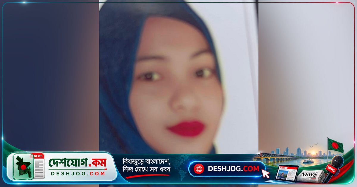 কর্ণফুলী খালে বস্তাবন্দী লাশে রহস্য উদ্ঘাটিত: হত্যাকাণ্ডের পেছনে রাজা মিয়ার প্রথম স্ত্রীর পরিবার