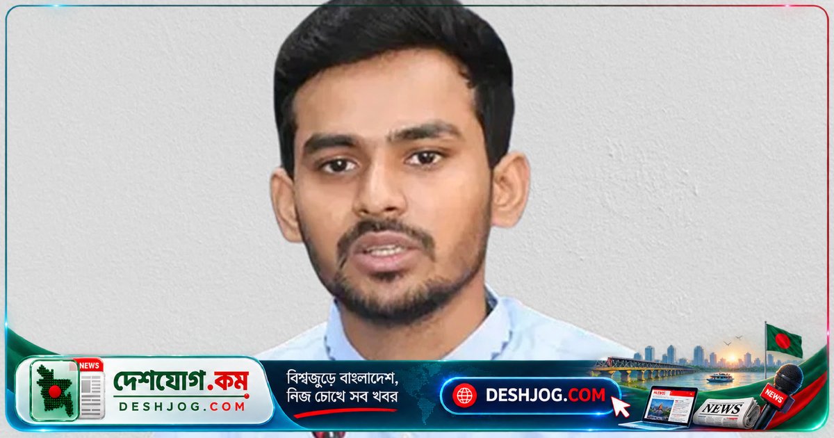 যুব ও ক্রীড়া মন্ত্রণালয়ের দুর্নীতির অভিযোগে আসিফ মাহমুদসহ চার কর্মকর্তার বিরুদ্ধে দুদকের প্রাথমিক প্রমাণ