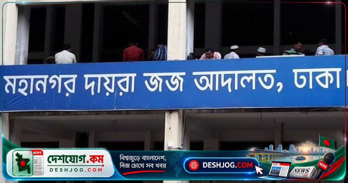 দুর্নীতির অভিযোগে স্বাস্থ্য অধিদপ্তরের সাবেক মহাপরিচালকসহ ছয়জনের বিরুদ্ধে সাক্ষ্যগ্রহণ আগামী ৪ অক্টোবর