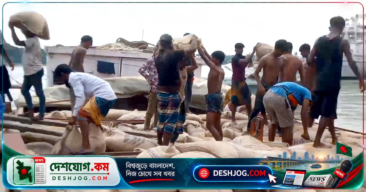 কোস্ট গার্ডের জাহাজের অকস্মাত ধাক্কায় বরিশালে ৩০০ টন গমবোঝাই কার্গো ক্ষতিগ্রস্ত, ৩০% গম নষ্টের আশঙ্কা