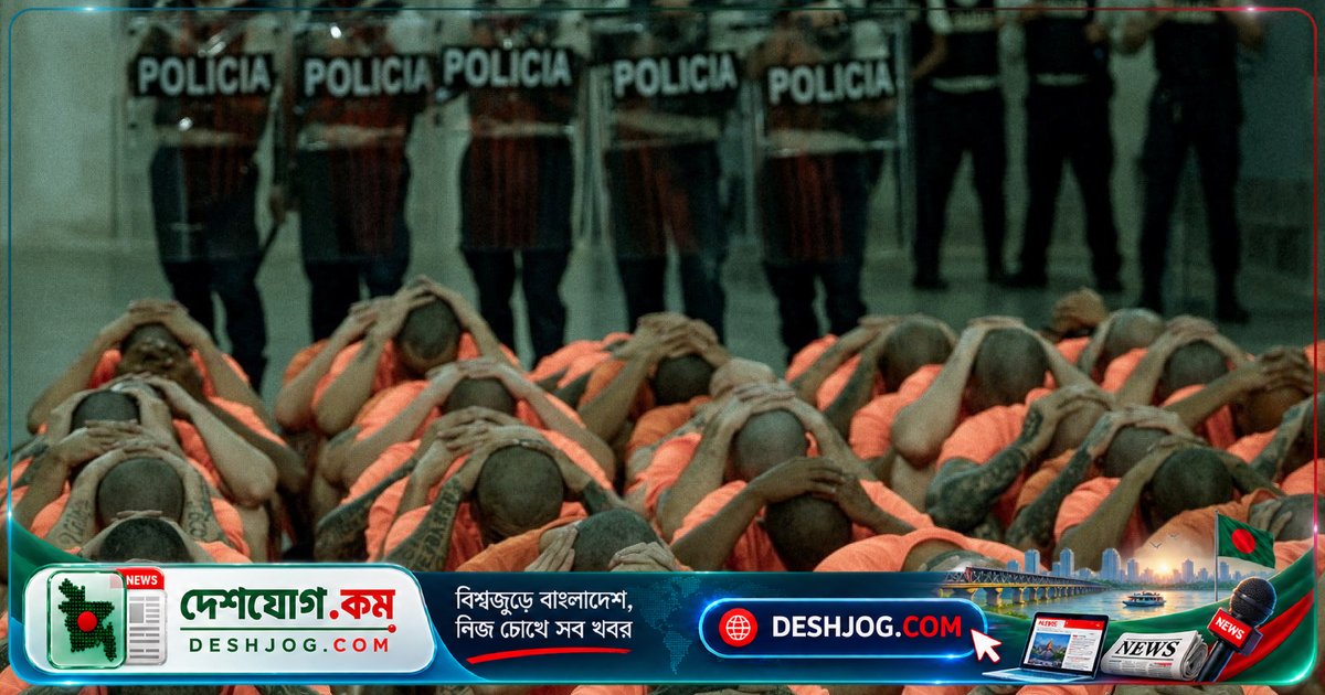 কোস্টা রিকা: সর্বোচ্চ নিরাপত্তা মেগা কারাগারে প্রথমবারের মতো ১২৩ জন বন্দী প্রবেশ