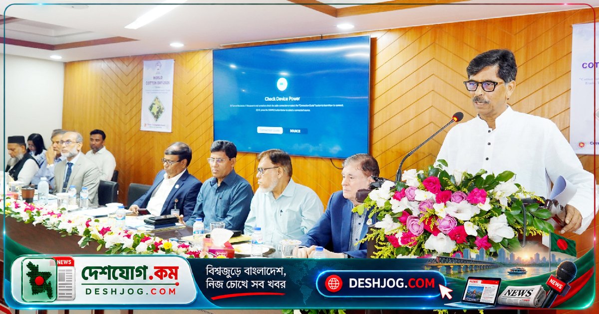 তুলা চাষের নতুন দিগন্ত: কৃষিমন্ত্রী নির্দেশ দেন চরাঞ্চলে ও লবণাক্ত জমিতে সম্প্রসারণ