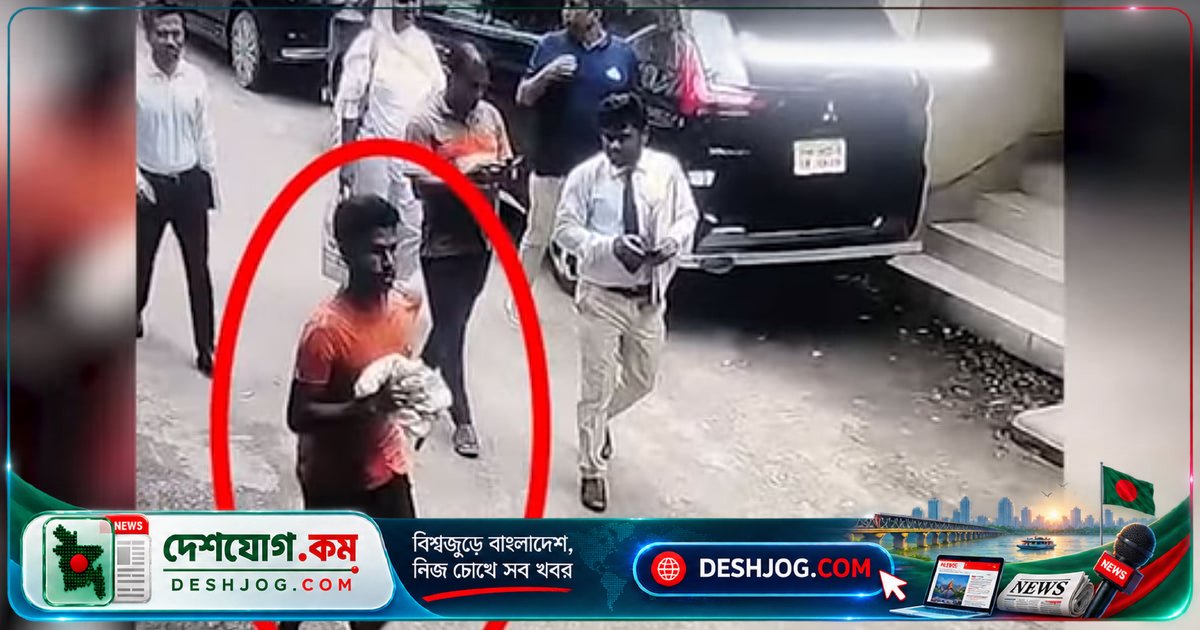 আদালত থেকে পালিয়ে যান হত্যা মামলার আসামি শরিফুল: হাতকড়া খুলে পালানোর ঘটনা
