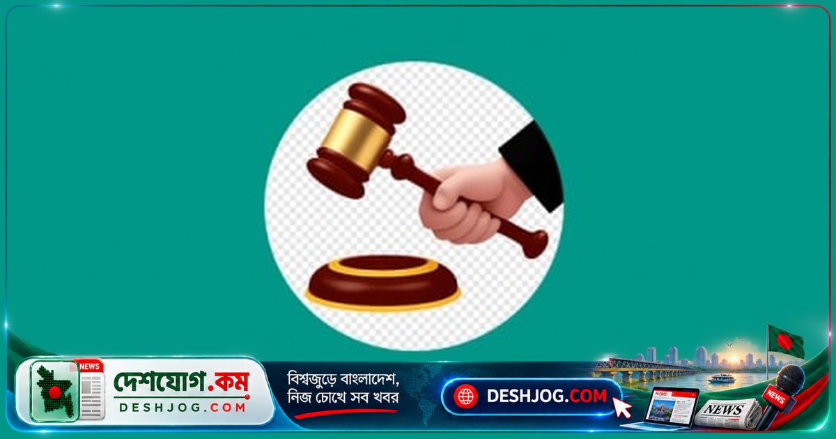 আদালত জার্সির ৫৩ লাখ পাউন্ড সম্পদ জব্দের আদেশ: নাসা গ্রুপের চেয়ারম্যান ও স্ত্রীর বিরুদ্ধে দুর্নীতি অভিযোগ