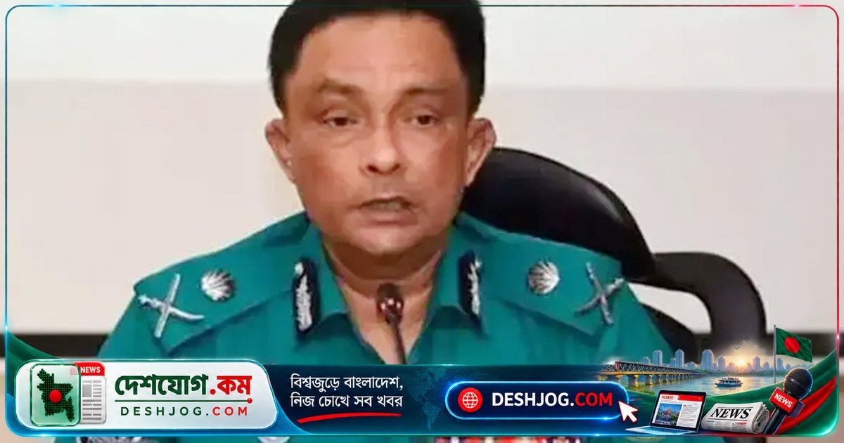 আদালত ফ্রিজের আদেশ: সাবেক ডিএমপি কমিশনার ফারুক ও স্ত্রীর ৬ কোটি সম্পদ বাজেয়াপ্ত